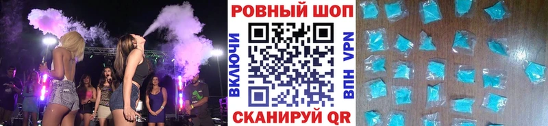 Где купить Сертолово ГАШИШ Бошки Шишки COCAIN Кодеин Меф мяу мяу