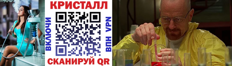 АМФЕТАМИН Premium  Сертолово 