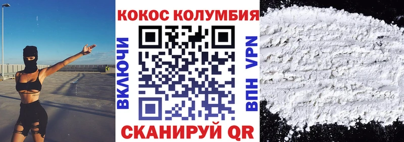 Cocaine Боливия  Сертолово 