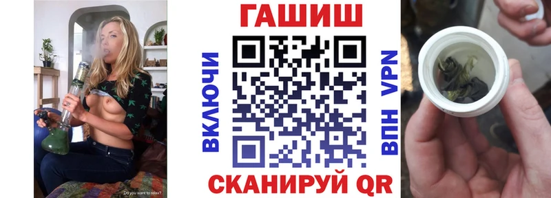 Гашиш хэш  Сертолово 