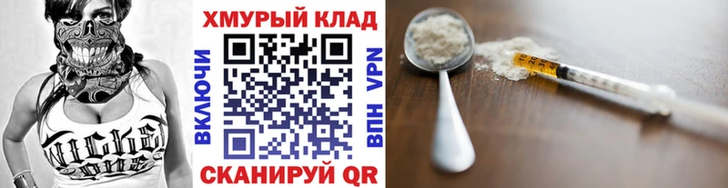 ГЕРОИН Heroin  купить   Сертолово 