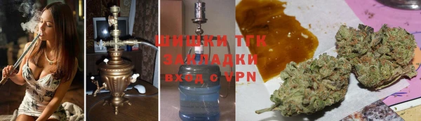 прущая мука Абаза