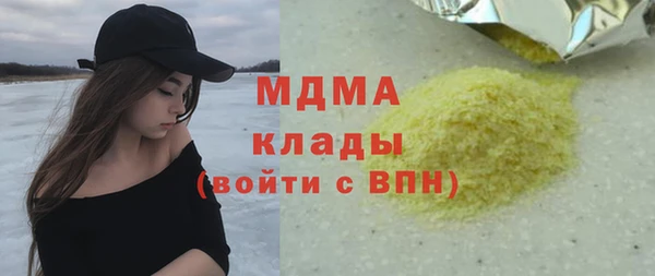 прущая мука Абаза