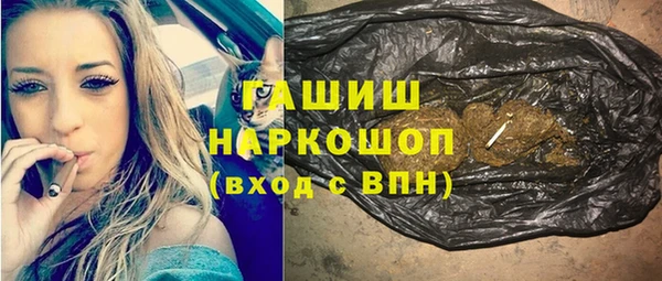 прущая мука Абаза