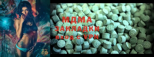 прущая мука Абаза