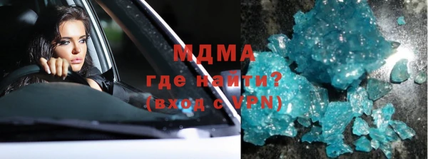 прущая мука Абаза