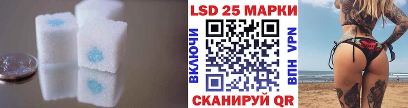 Лсд 25 экстази кислота Сертолово