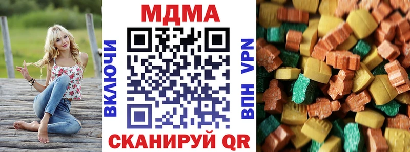MDMA Molly  Сертолово 