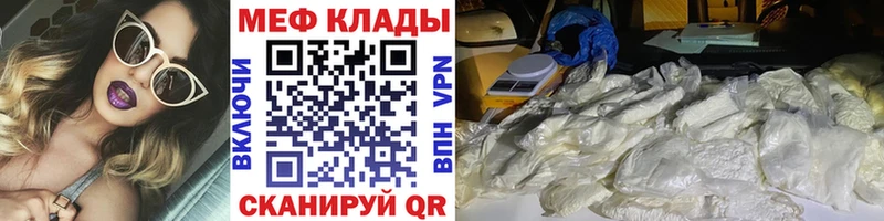 как найти   Сертолово  МЕФ мука 