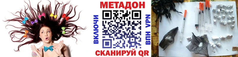 МЕТАДОН белоснежный  Сертолово 