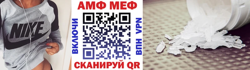 Метамфетамин винт  Сертолово 