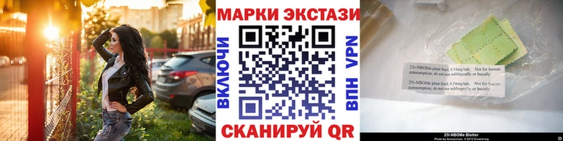 Наркотические марки 1,8мг  Сертолово 