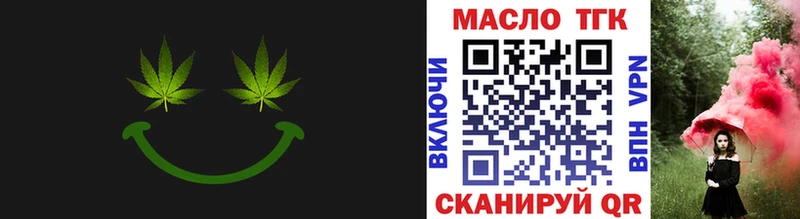 наркота  Сертолово  hydra онион  Дистиллят ТГК вейп 