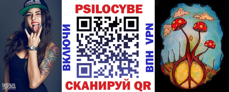 Галлюциногенные грибы Magic Shrooms Сертолово